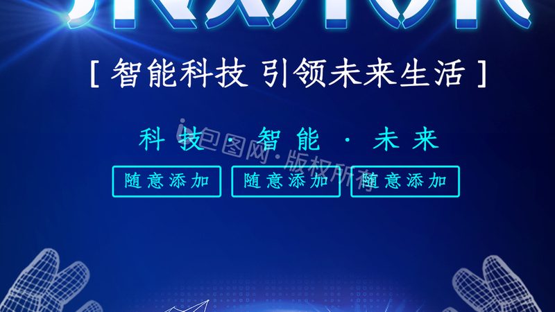 上海数字孪生软件二次开发：深入解析与实施要点