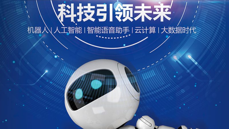 ELT工具在数据集成领域的应用与挑战
